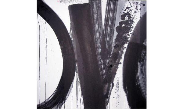 Sumi na platno